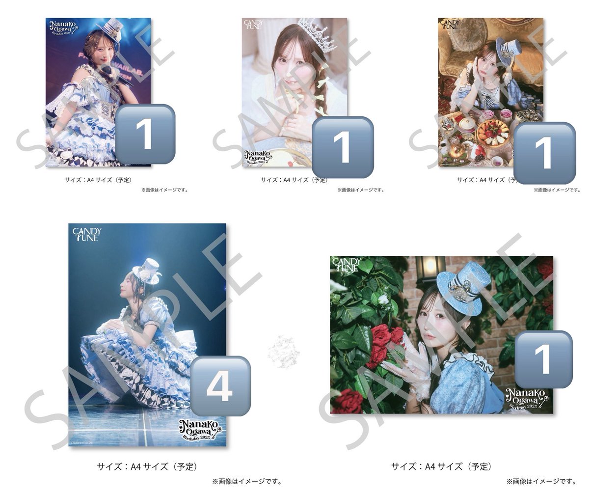 小川奈々子 生誕すきくじ 譲：画像 求：買取 価格等詳細は各画像ALTに