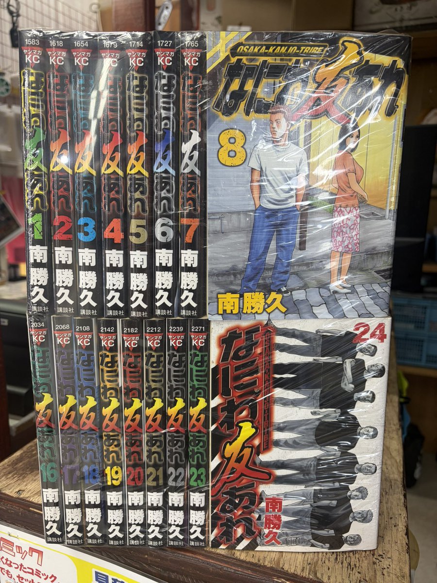 なにわ友あれ 全巻 31巻セット 南勝久 なにわ友あれ 全巻セット 1-31巻