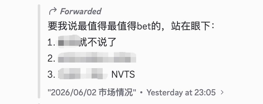 traderlich's tweet photo. #NVTS 暴涨，这就是我做社群的核心竞争力 https://t.co/OfjvSlL3gQ
