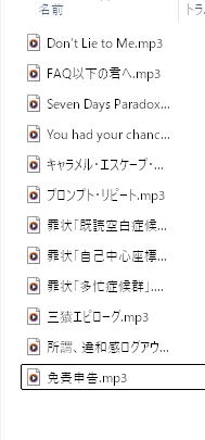 Starlit_Lab's tweet photo. ほぼ全部愚痴
これ全部編曲依頼だしたらとんでもねえ金額になるな・・・・やはり世の中金 https://t.co/TWnTH0vriF