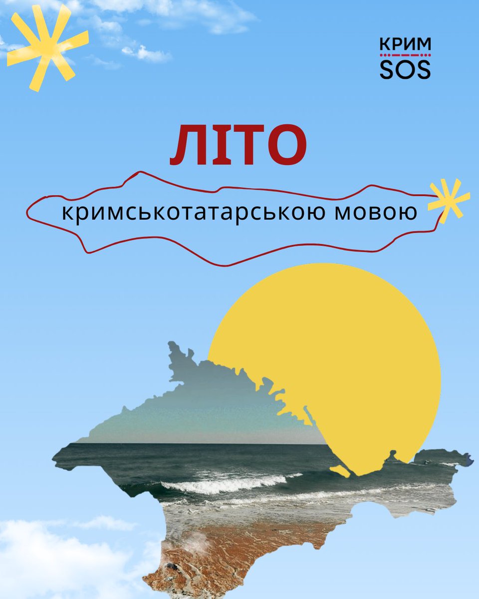 KRYMSOS's tweet photo. 1/4 ☀️Літо починається з кримськотатарської☀️

Разом із засновницею платформи "Qırımtatar Tili" Мєр'єм Абдуллаєвою зібрали для вас кілька кримськотатарських слів, які пахнуть літом, морем, сонцем і смаколиками. https://t.co/6M67jHB7Zf