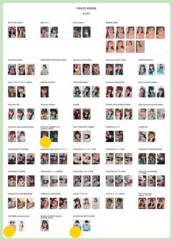 karentan03280's tweet photo. @_____fu_yu リプ失礼します🙇‍♀️
丸印のもの所持しております。
松本幾何学、月足クリスマス中で交換可能なものはありますでしょうか？？ものにより複数との交換も考えております🙇‍♀️ https://t.co/HRUtgC3jaB
