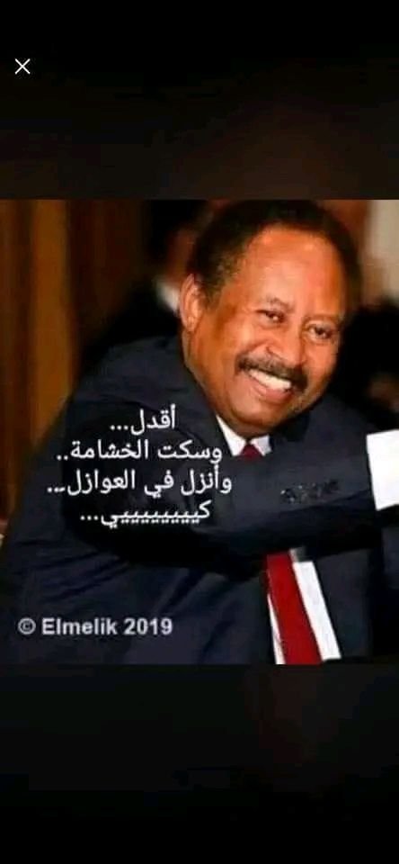 memoyouseff's tweet photo. #عبدلله_حمدوك 💟
 هو عنوان المرحلة. وهو القائد الذي استطاع توحيد الكلمة وجمع شتات السودان في زمن تكثر فيه محاولات التشتيت.
#لكن بإذن الله تحت رايته يصبح السودان كالبنيان المرصوص يشد بعضه بعضاً.
#شكرا_حمدووووك_وافكاره 💟🇸🇩✌️ https://t.co/2DbOOpUl4l