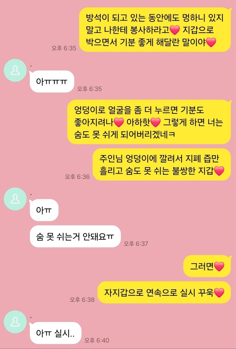 reum1qrx's tweet photo. 정상인에서 몇 개월 만에 검열 사진 없이는 못 사는 밑바닥 호구 자지갑으로 만들어버리기❤

#상납 #핀섭 #실시 https://t.co/A6pb2VukoO