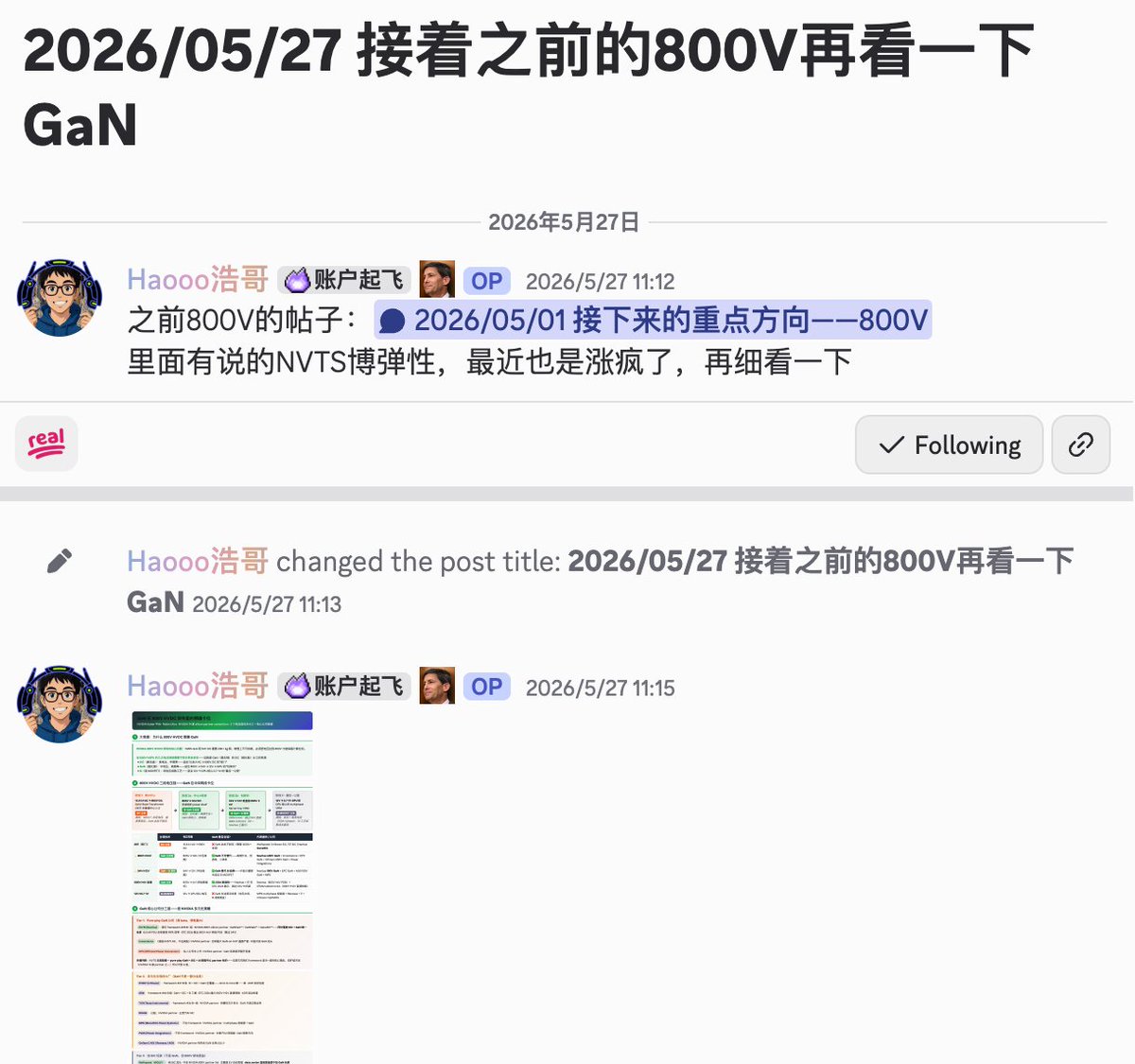 traderlich's tweet photo. #NVTS 暴涨，这就是我做社群的核心竞争力 https://t.co/OfjvSlL3gQ