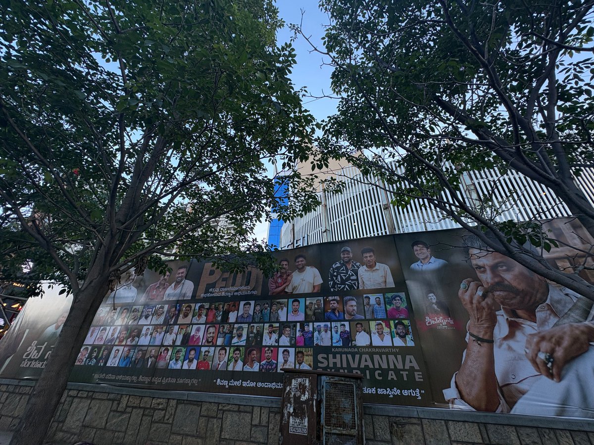 ShivaSainya's tweet photo. #Urvashi #Anjan #Brunda #Sandhya Theatre One and Only #BOSS Banners ❤️❤️❤️

All Set For BlockBuster Premiere's 🔥

#DrShivarajkumar #RamCharan #ShivaSainya 

@NimmaShivanna ❤️❤️❤️ @AlwaysRamCharan @ShivaSainya https://t.co/1CFyYfguUK
