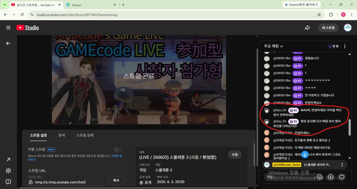 MADcode_Anime's tweet photo. 放送を終了しました！
本当に驚きました！
私の配信に遊びに来てくれて、本当にありがとうございます！

@Gyu_Ch_ https://t.co/znti8D0XOV