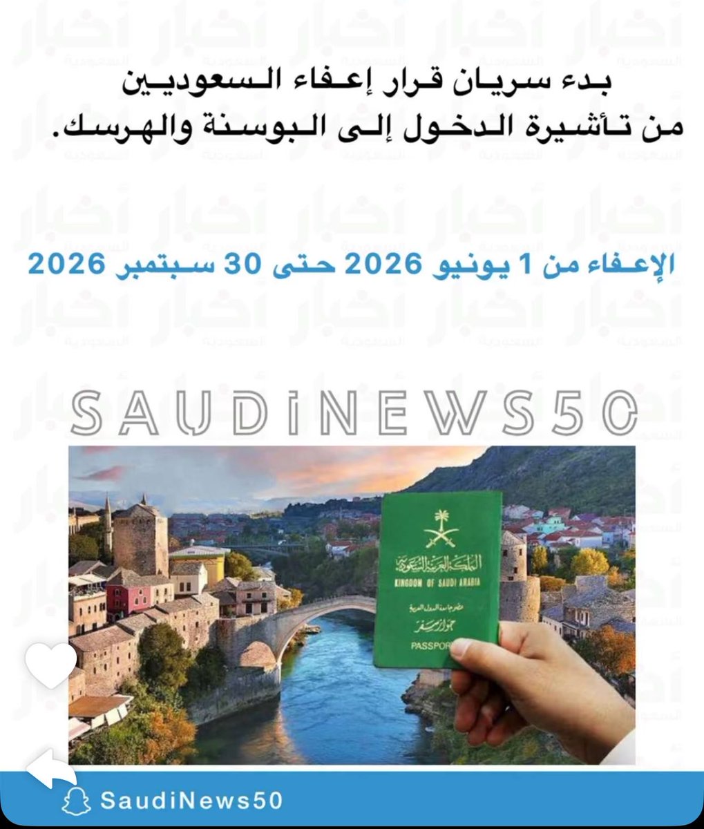 "ابو العصافير"ربيع الشمراني tweet media