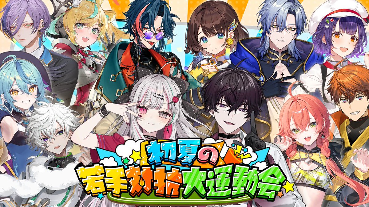 石神のぞみ❤️‍🩹にじさんじ所属 tweet media