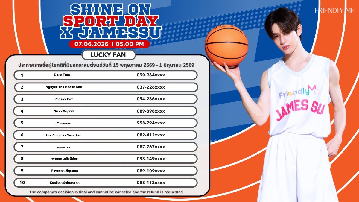 FriendlyMe_TH's tweet photo. ประกาศรายชื่อผู้โชคดีสำหรับงาน
Friendly Me Shine on Sport Day x Jamessu

20 Top Spender ✨
10 Lucky Fan ✨
10 Vdo Call ✨

ผู้โชคดีสามารถยืนยันสิทธิ์ได้ทาง Line Official ของทางแบรนด์ โดยแจ้งชื่อและเบอร์ที่ร่วมกิจกรรม

- คำตัดสินของบริษัทถือเป็นที่สิ้นสุดไม่สามารถเปลี่ยนยกเลิกหรือขอรับเงินคืนทุกกรณี 
- กรณียอดสะสมเท่ากันทางแบรนด์ให้ลำดับก่อนหน้ากับลูกค้าที่เปิดบิลแรกเข้ามาก่อนไม่ได้นับจากยอดที่เท่ากันก่อน  
- กรณีมีข้อมูลที่ผิดพลาดทางแบรนด์จะทำการลบเพื่อแก้ไขข้อมูลและอัพเดทอีกครั้ง

สอบถามรายละเอียดได้ที่ 
Line Official : (@)friendlyme

#FriendlyME 
#FriendlyME_Thailand 
#FriendlyMexJamesSu
#FriendlyMeFairyJellyOilTint
#JamesSu #JSY