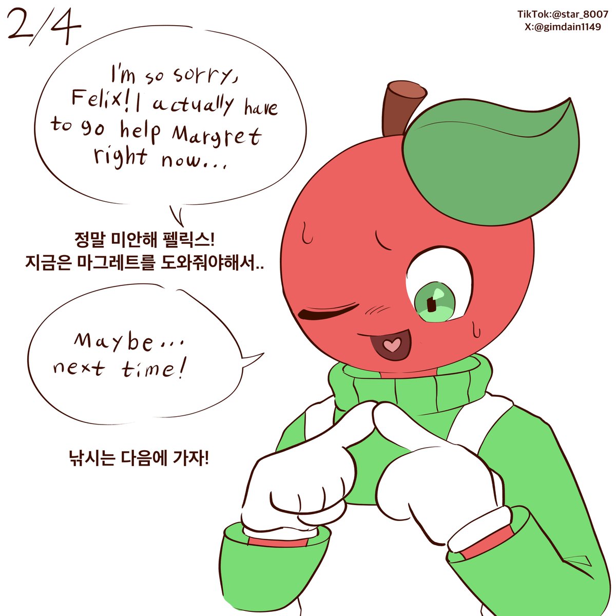 gimdain1149's tweet photo. 이 아기 물고기를 어찌하면 좋을까요…
#andysapplefarm #andysapplefarmfanart #andytheapple #felixthefish #art #andy #felix https://t.co/LJ6vvMC851