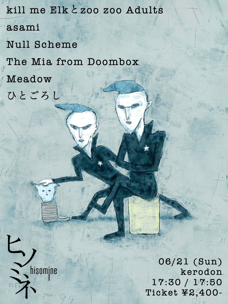 den1020's tweet photo. 【asami ライブ告知】

日時：2026/6/21(日)
企画名：kerodon

act：w/ kill me Elkとzoo zoo Adults
              Null Scheme
              The Mia from Doombox
              Meadow
              ひとごろし
 
会場：埼玉県 大宮ヒソミネ
OP/ST：17:30 / 17:50
Ticket：¥2,400 + 1drink https://t.co/dr4WwKKrZQ