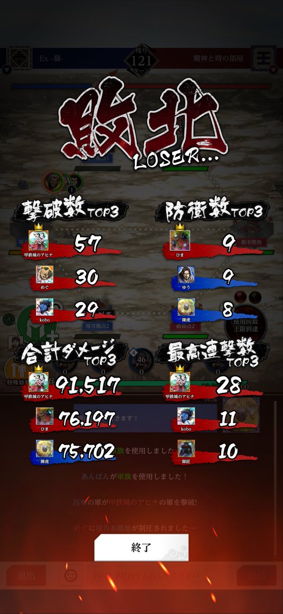 陳虎 tweet media