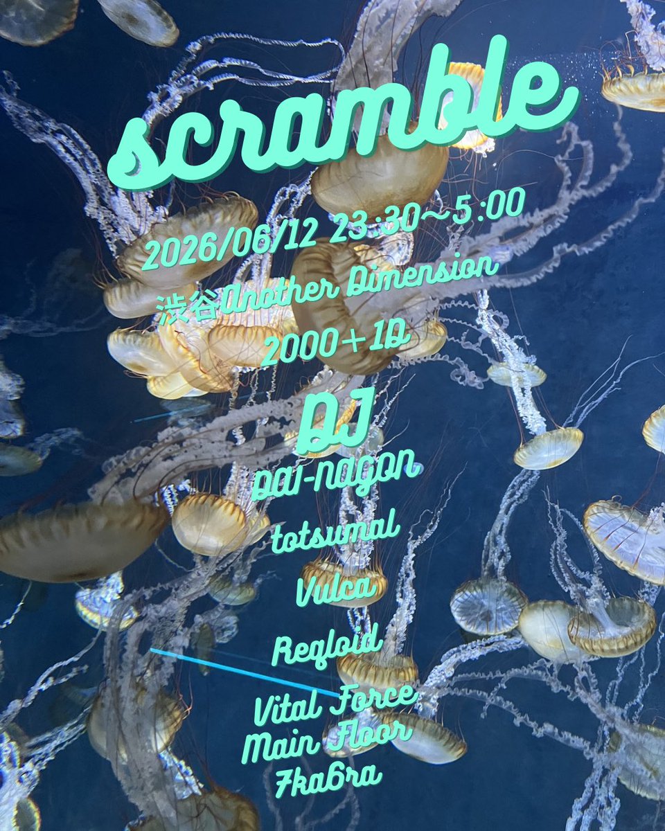 scramble_AD's tweet photo. 【scramble】
2026/6/12 23:30〜5:00

今回はみんなでFunkot祭り！！！
ゲストは
DAI-NAGONさん(@dng_funky )
totsumalさん(@totsumal )のお二人！
力尽きるまで飲んで踊ろう！！！！！ https://t.co/Zq4aAYrgEO