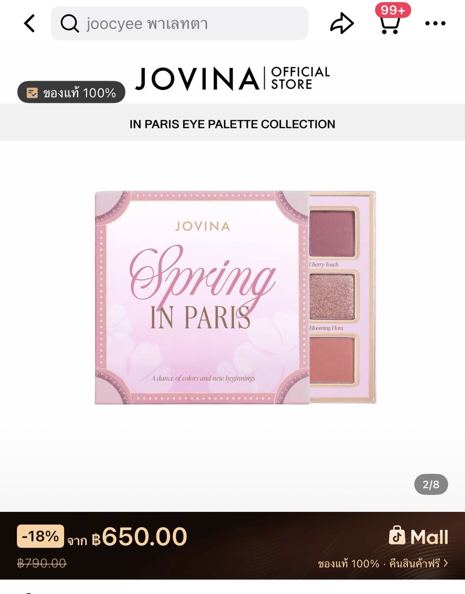Rakd_ang's tweet photo. 95. พึ่งได้มายังไม่เคยใช้เลย  360

#ส่งต่อเครื่องสำอางมือสอง #ส่งต่อคสอ #เสื้อผ้ามือสอง #โล๊ะตู้เสื้อผ้า #ส่งต่อรองเท้า #ส่งต่อtgda #เสื้อผ้ามือ2 #ส่งต่อเครื่องสำอาง  #ส่งต่อเสื้อผ้ามือสอง https://t.co/mm3VtW4KDM