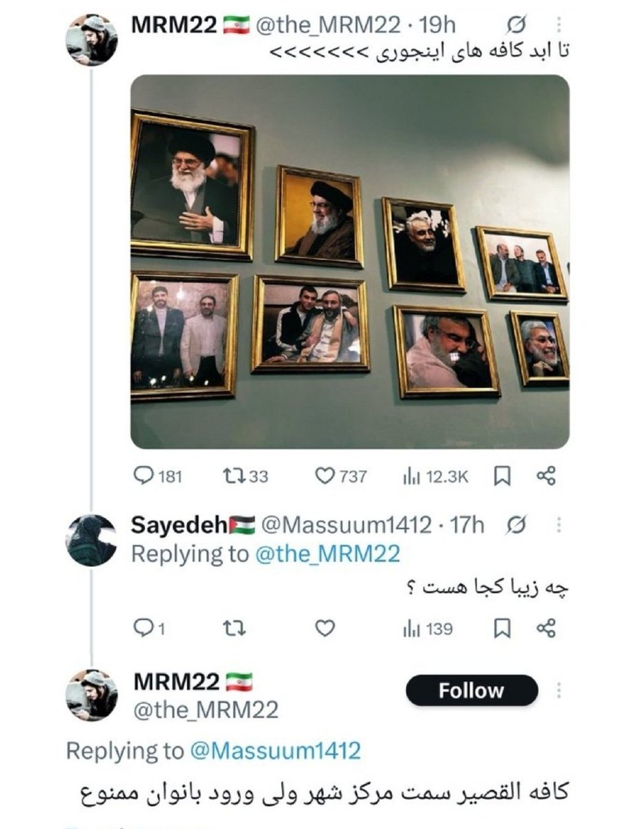 DamDam 🇮🇷 tweet media