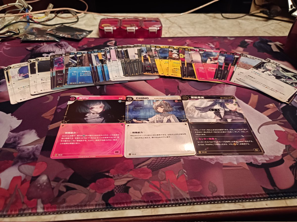 VALIS_Speed's tweet photo. #神椿TCG 
#ららぺち〜の 
#ららりうむ
対戦お疲れ様です！！！
自分も神椿TCGをもっと勉強して強くなります！！！！ https://t.co/cBHgBGRJeJ