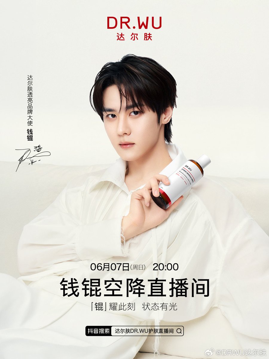 doiekunkun's tweet photo. 260603 DRWU达尔肤 Weibo update with #KUN #WayV https://t.co/sP6TK6Y5PW