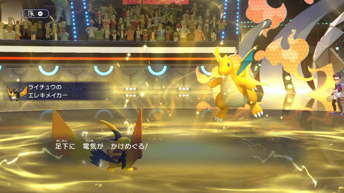 【公式】ポケモン情報局 tweet media