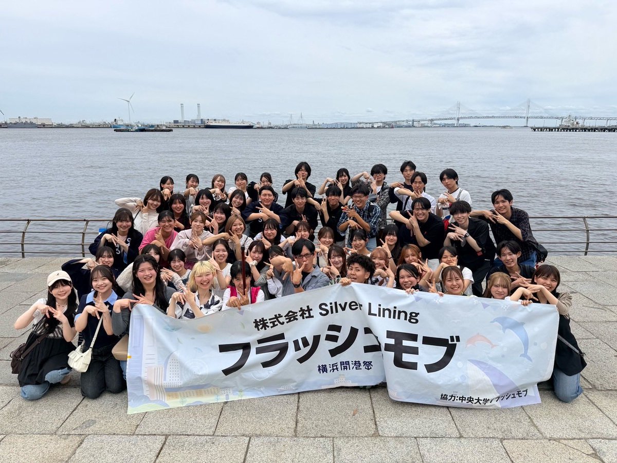 shirasu0331's tweet photo. 遅くなりましたが、6/1、6/2と横浜開港祭にゲスト出演してきました！

来場者の方を始め、各ブースの方、会場スタッフの方、皆さん優しくて、全力のおふざけにも笑顔で対応してくれました！
お越しいただいた方、関係者の皆様、ありがとうございました！！

また、今回は会場内をウロウロと回遊パフォーマンスの他にサプライズコラボという事で、6/2には中央大学のフラッシュモブサークルの皆さんとコラボさせていただきました！

同じくゲスト出演していたダンサーのMorikunさん、中高年型さんと共に打ち合わせを重ねてストーリー性のあるフラッシュモブを演じさせていただきました！
普段は1人で演じることが多いので、チームみんなで１つの物を作り上げるのはとても新鮮で楽しかったです！
若い力にパワーをもらいました（笑）

そして、ゲストのMorikunさんと僕が使っているスーツケースが全く同じスーツケースでまさかのサイズも同じで色違いという事で、記念に写真も撮りました（笑）

また皆さんとご一緒できたらいいな！

写真とか動画とかたくさんあるので、もしかしたらまた何か投稿するかもですが、取り急ぎ！