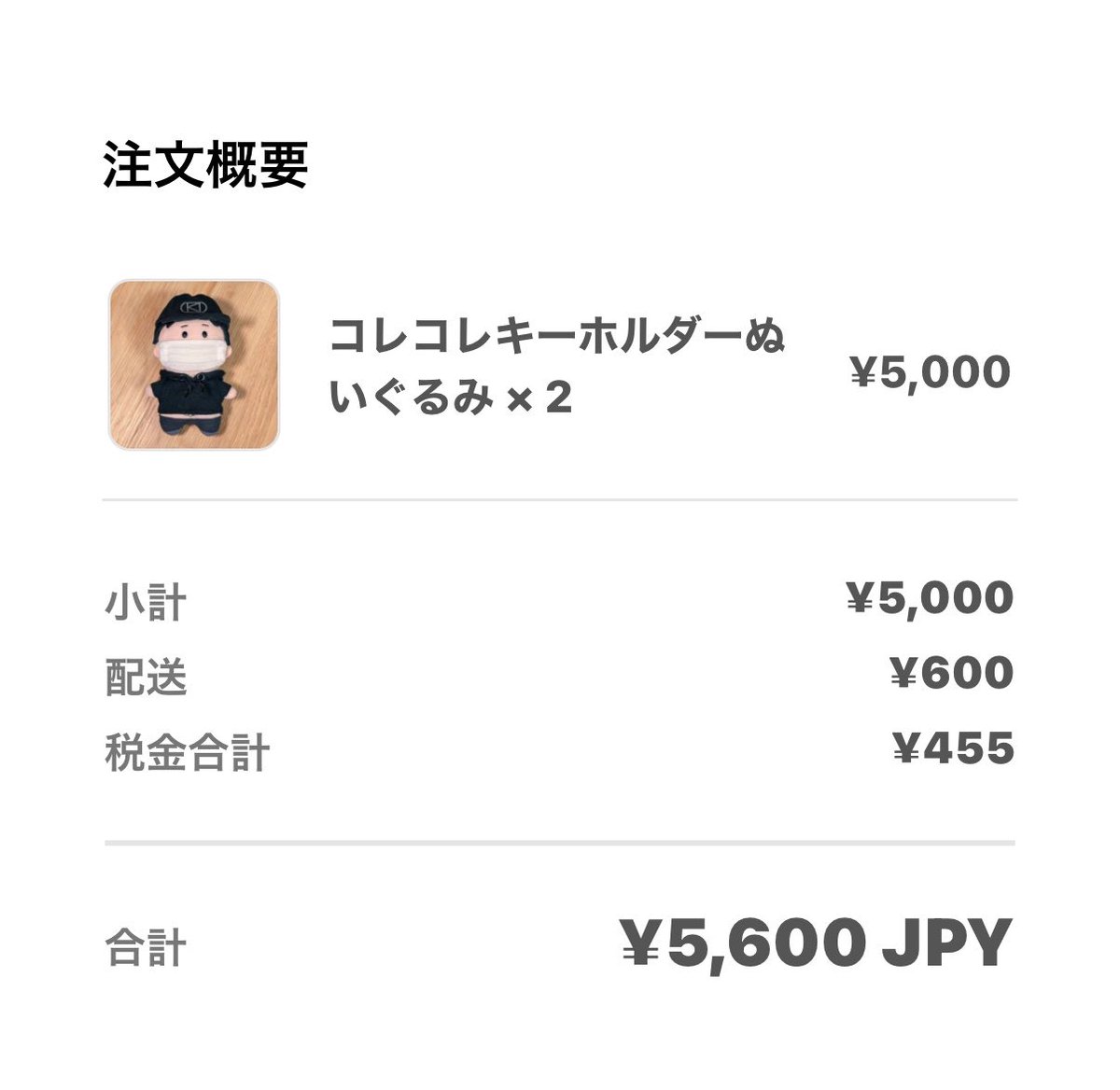 Nathu_28's tweet photo. わくわく https://t.co/84MBOd0MH6
