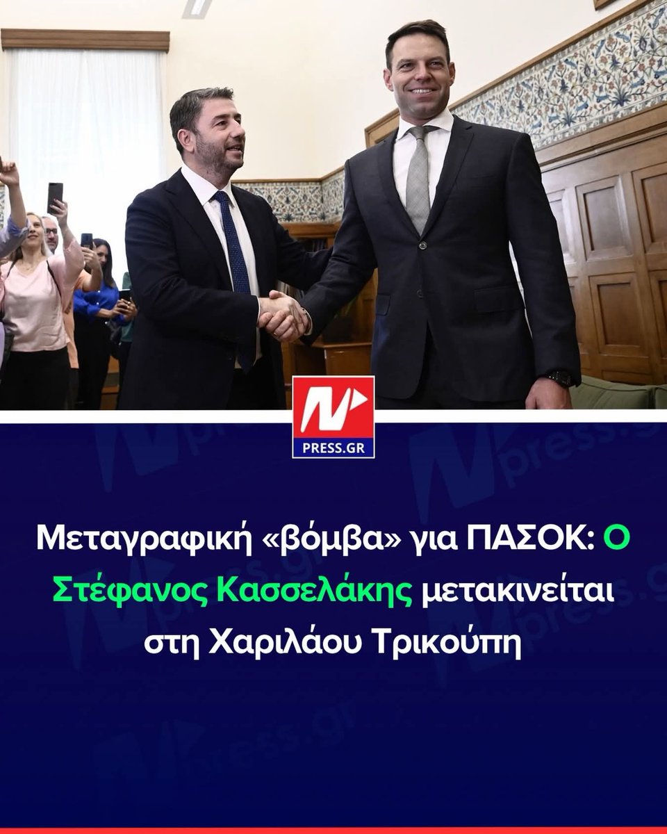 doubamari's tweet photo. Μαζί με την Τζάκρη;
Θκατά!! https://t.co/iN0cedxeEF