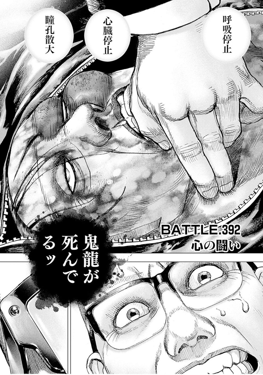 monkeydog893's tweet photo. ワシのようなマネモブでもね
タフ・シリーズでも
主要キャラの死亡ネタバレは控えるんやで
弱き者は…
まあええやろ https://t.co/Rudoe4anby
