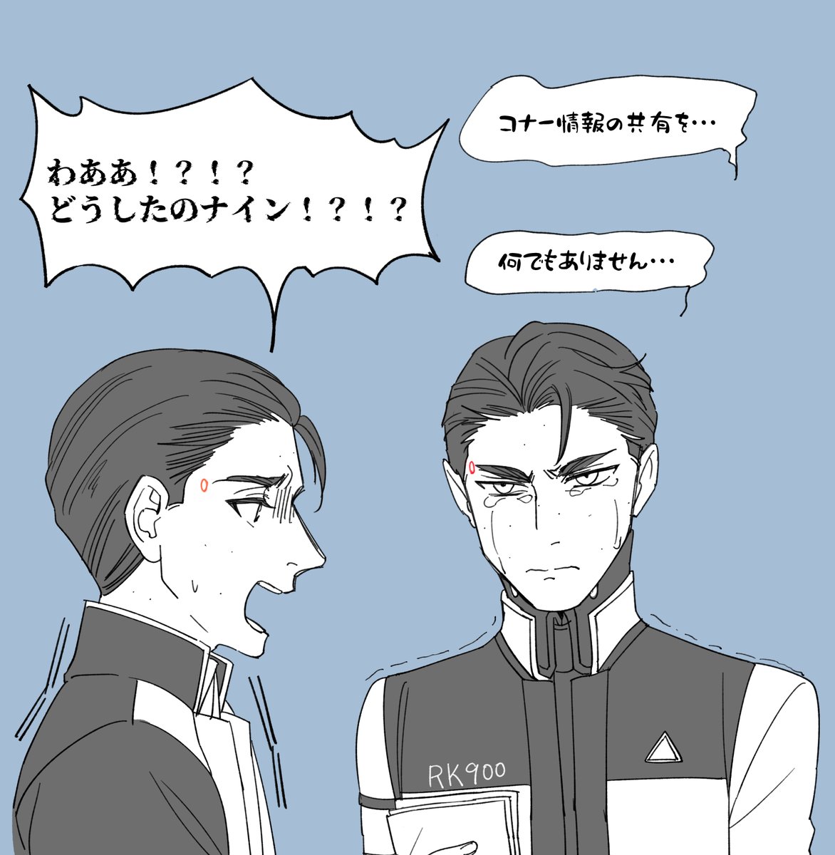 Post by なかろう⭕ on X: ？？？
