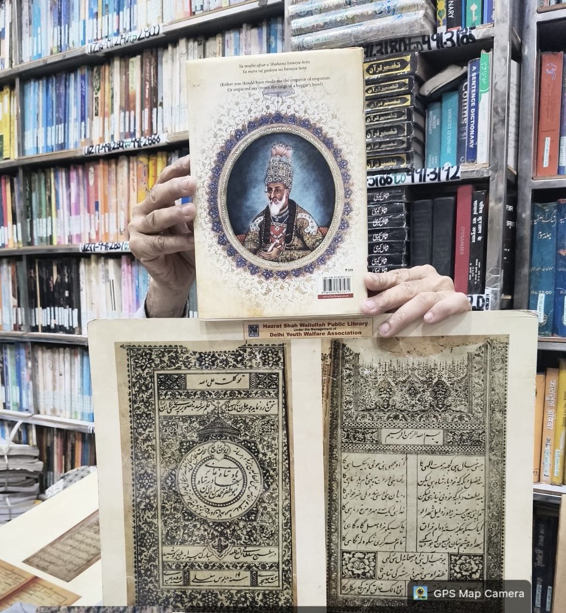 Delhi_Archives's tweet photo. Preserving the past, enriching the future. 

Delhi Archives is actively contributing to the Gyan Bharatam Mission of Ministry of Culture, Government of India by identifying manuscripts across Delhi through the surveyors. 
#DelhiArchives https://t.co/sBjyDPHZtu