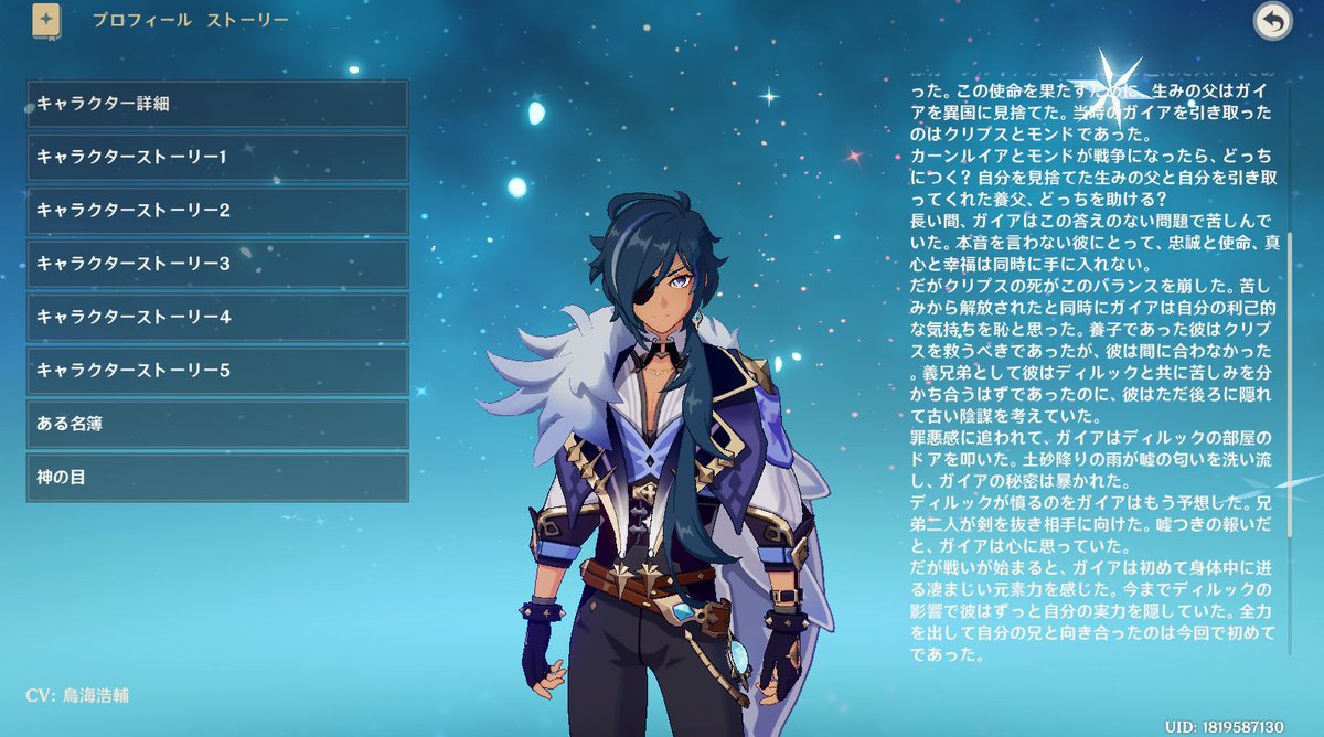 竜鳳 (@yougen_r) / Posts and Replies / X