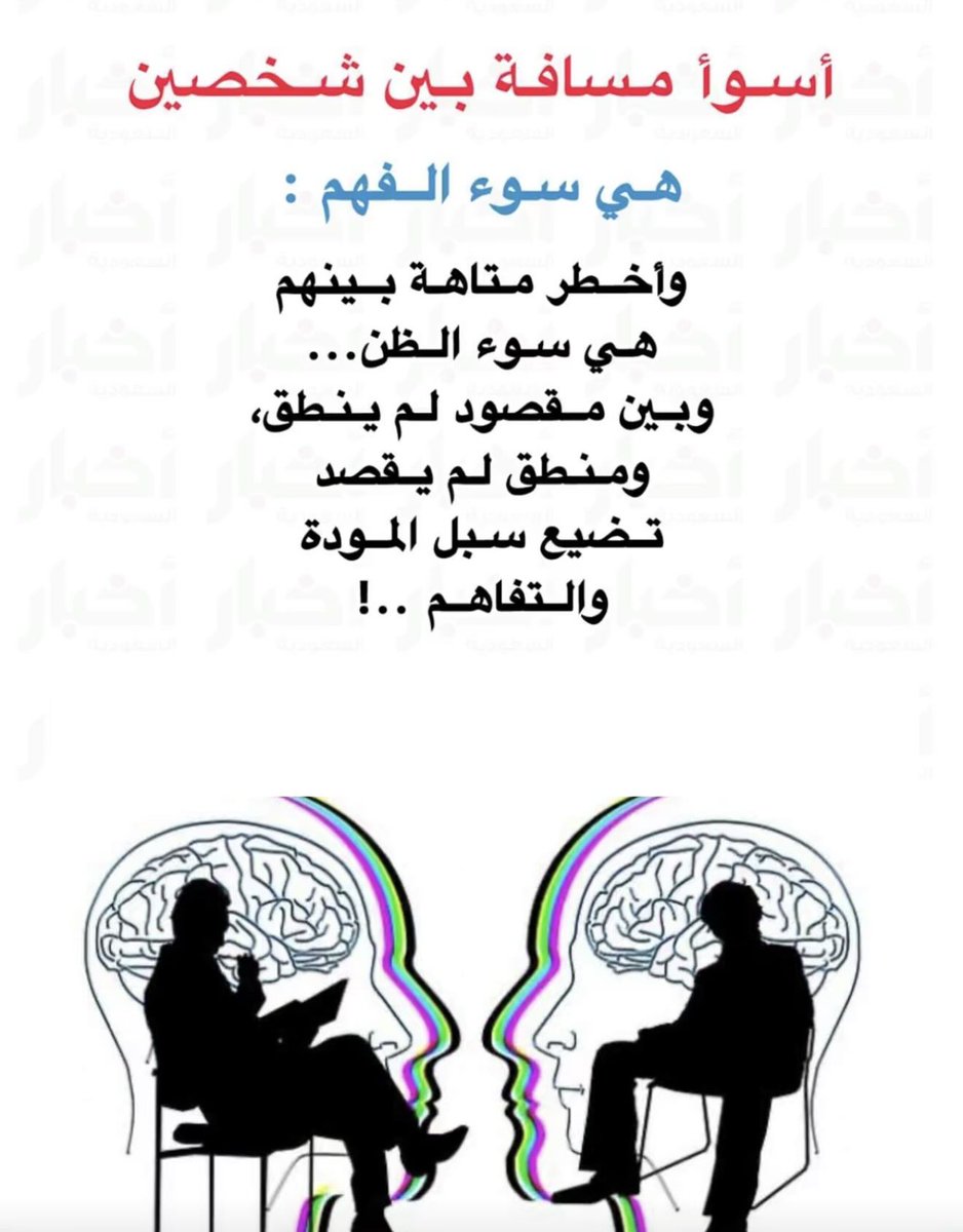 NaifShbib's tweet photo. https://t.co/Kt1LVvA1IM
