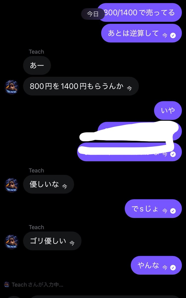 あや@ぷに&ブロスタ業者 tweet media