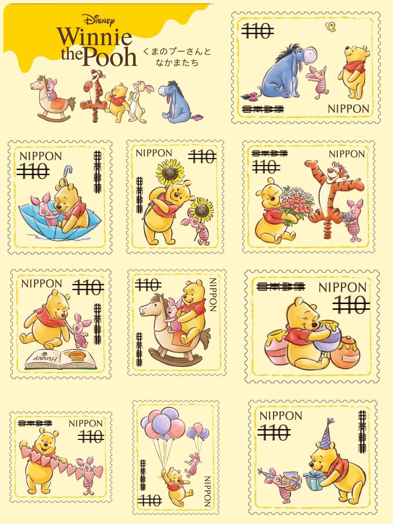 Disneyくまのプーさん　【200枚限定ベルギー切手フレーム】 HJ5CJsZboAAikjK.jpg:large