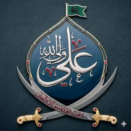 SAYYEDMUSAWI1's tweet photo. https://t.co/PBuImqH1nP