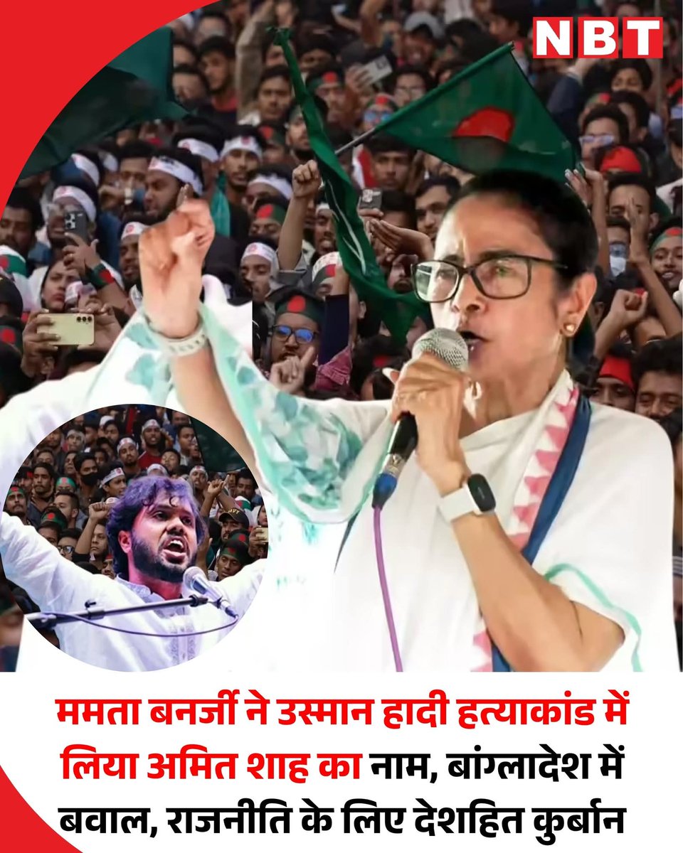 PoddarSamit's tweet photo. @AmitShah माननीय, इस देशद्रोही को तुरंत गिर��्तार करे 🙏 https://t.co/COVERhhCGR