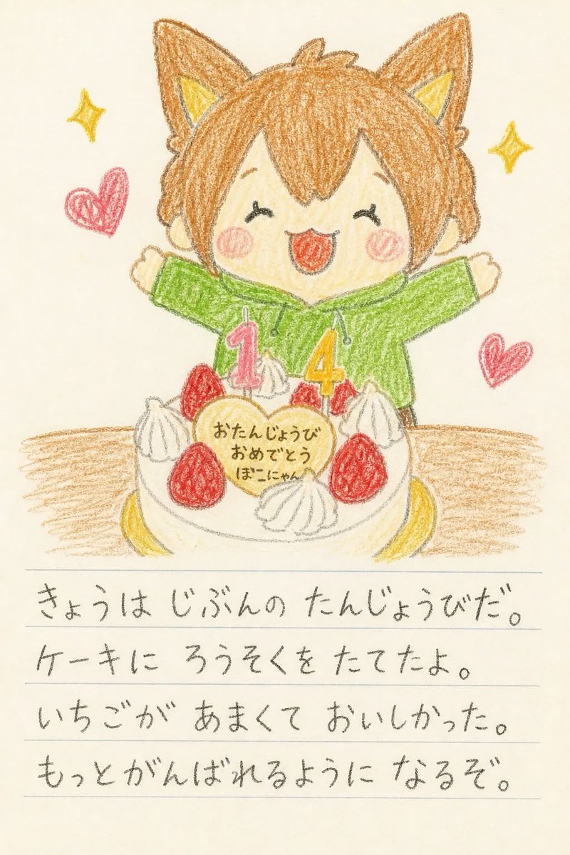 ぽこにゃん@ゆっくり実況 (@pokonyan1185) / Posts / X