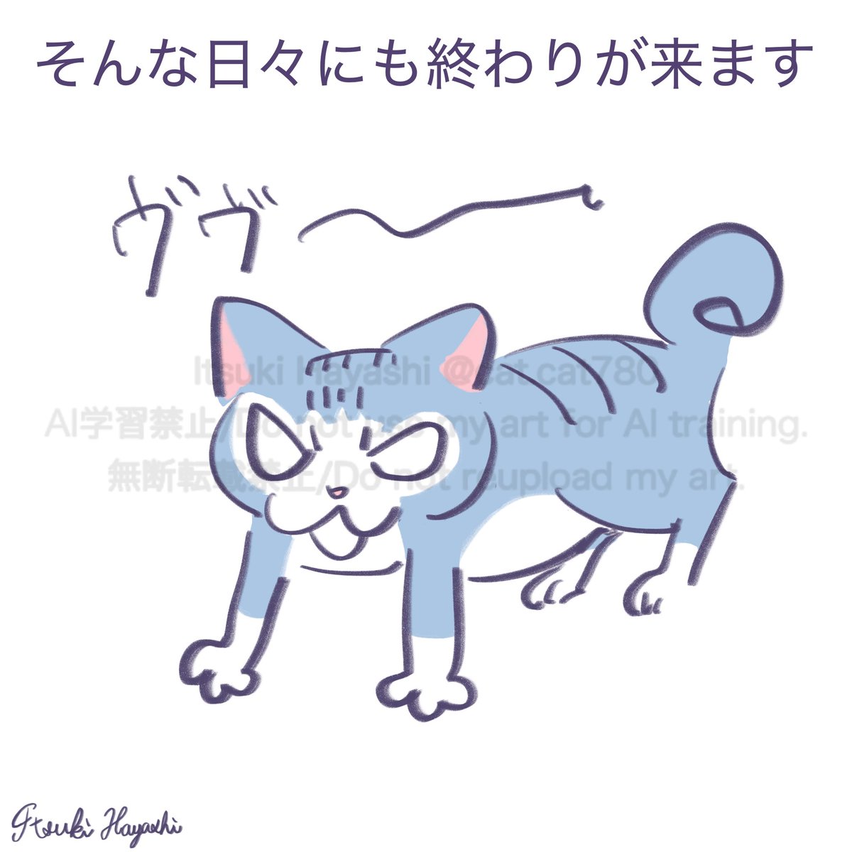 catcat780's tweet photo. 31話 https://t.co/F7ydzkVz6S