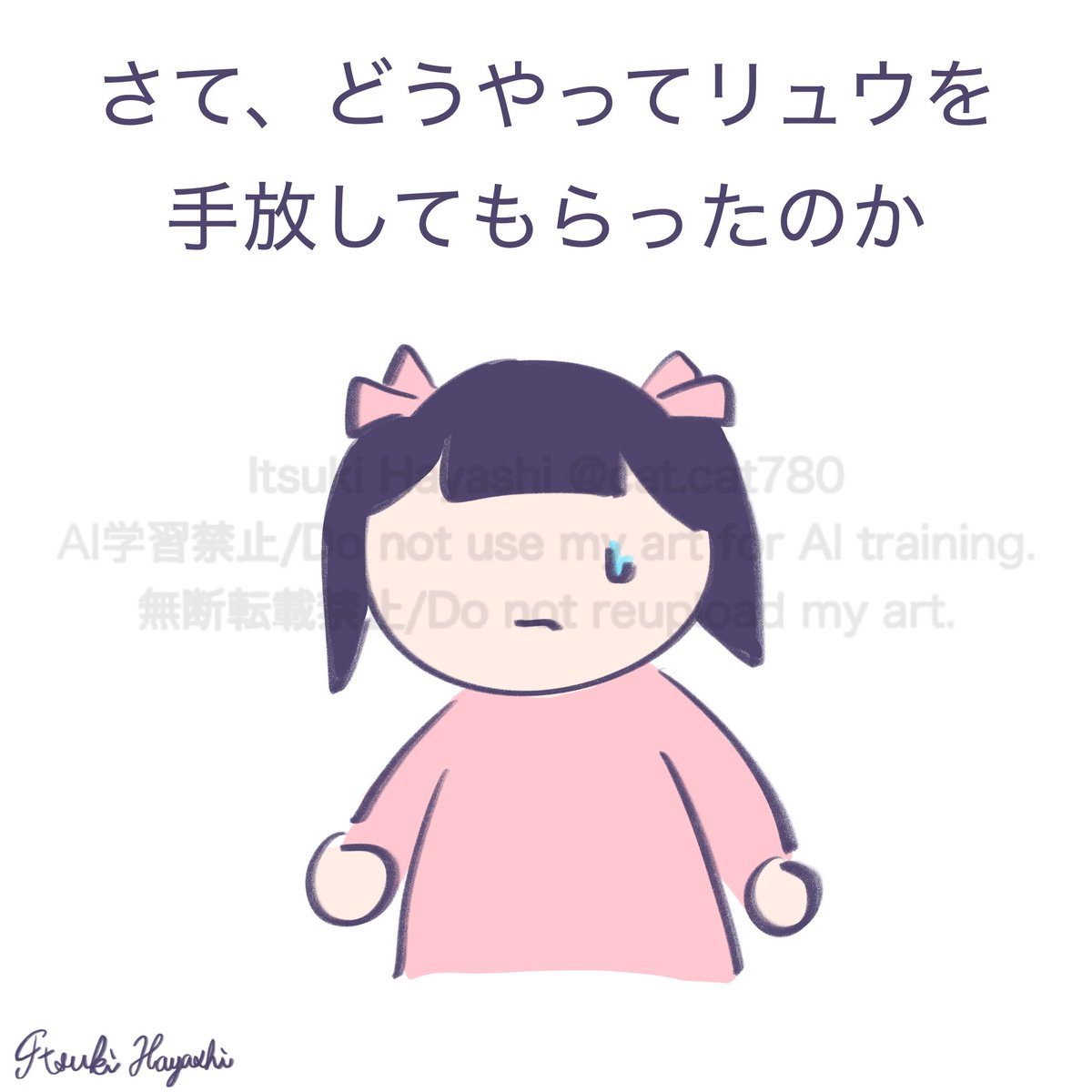 catcat780's tweet photo. 31話 https://t.co/F7ydzkVz6S