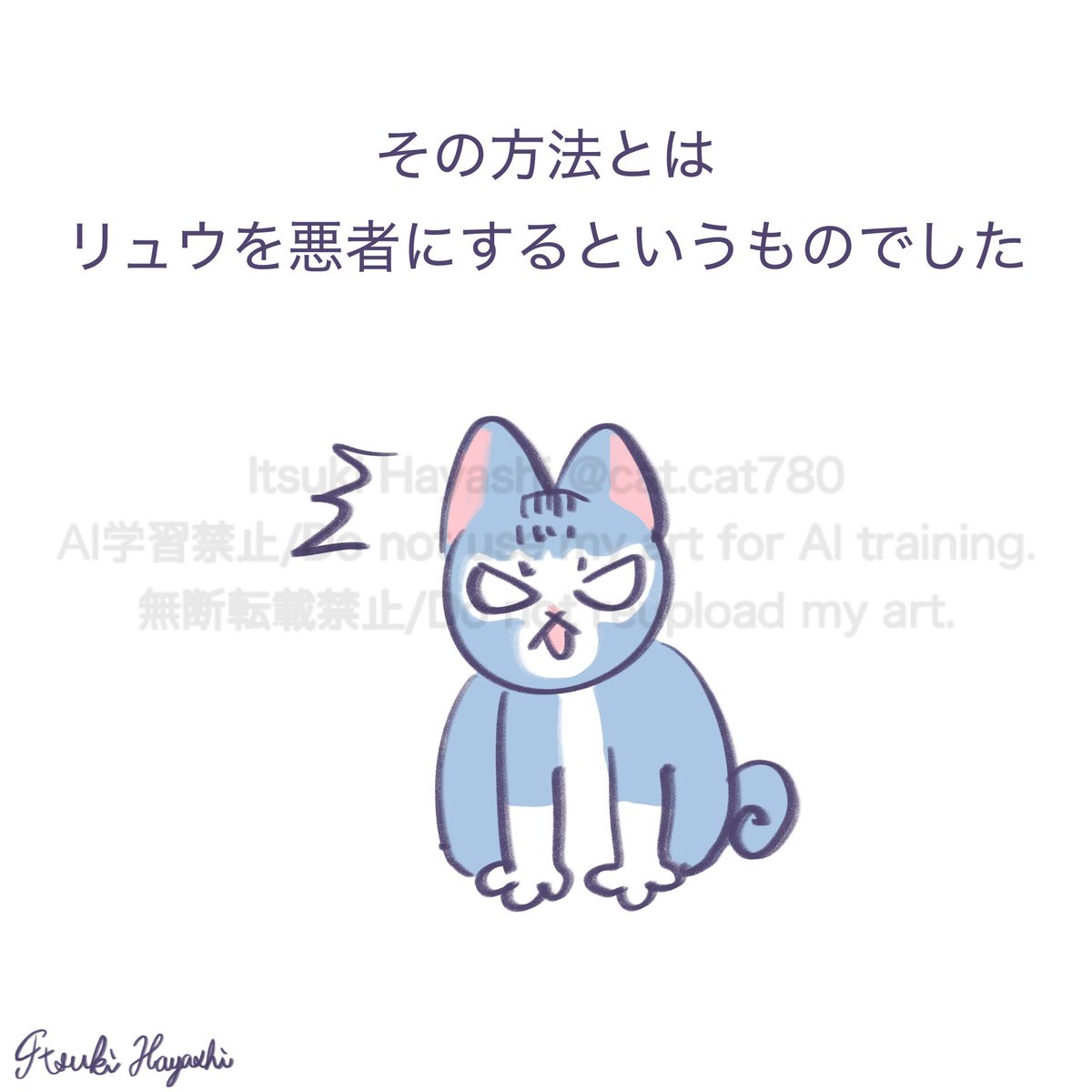 catcat780's tweet photo. 32話 https://t.co/t7nzCScwhm