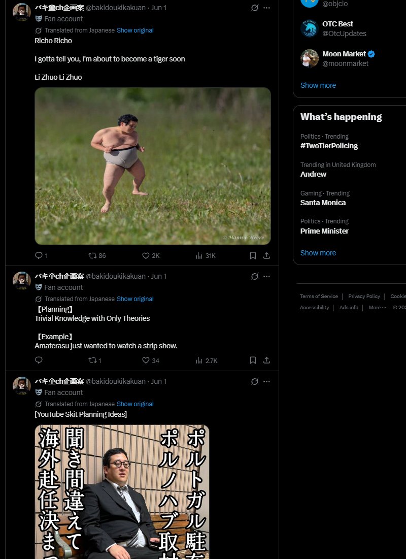 Stally_P's tweet photo. This is legit the Chinese version of the Chud meme 

+800k views in just 8 hrs on this post 

Someone made a WHOLE fan account of Chinese comedian (バキ童) 

Just posting Chud memes over and over of him 

He becoming the biggest meme in China right now LMAO 

With everyone making new meme templates of him  

Reverse search his image for name proof 

CHECK the accounts posts