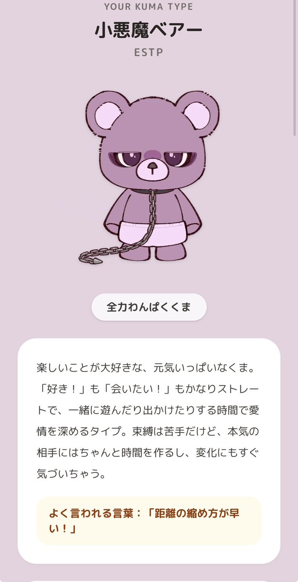 pya1n's tweet photo. @shal_games くま https://t.co/SznWEX4aZg