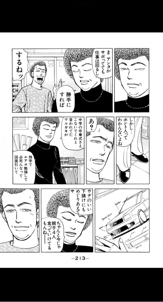 c8v_a's tweet photo. ガッちゃん。
作品後半では出番少なくなったけど、愛するキャラ。
要所要所でいい仕事してる。
特にスープラ編
大好き
#湾岸MIDNIGHT https://t.co/bNMczsnY4I