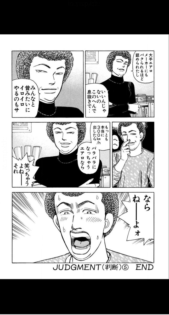 c8v_a's tweet photo. ガッちゃん。
作品後半では出番少なくなったけど、愛するキャラ。
要所要所でいい仕事してる。
特にスープラ編
大好き
#湾岸MIDNIGHT https://t.co/bNMczsnY4I
