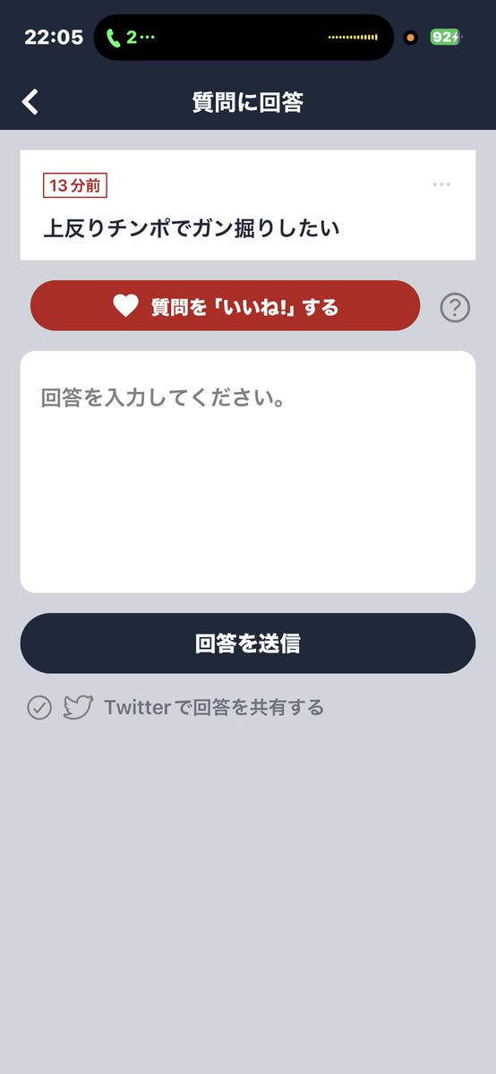 ryuuware73's tweet photo. だれだよw https://t.co/AOdichJTNy