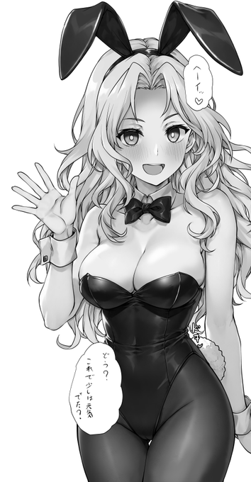 はい!ありがとうございます! 