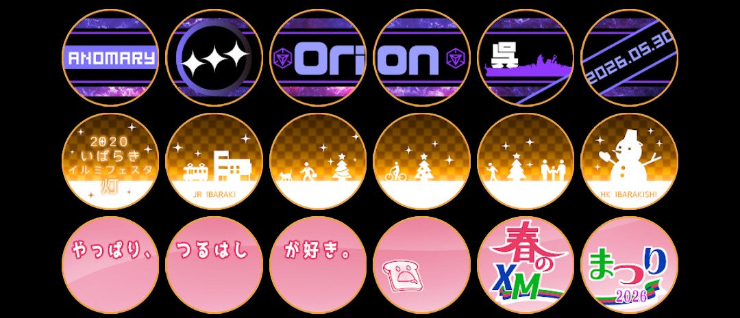 sina_ht's tweet photo. #Ingress 「ORIONアノマリー 呉　現地参戦記念ミッション 」。6連
呉駅スタート。今西通りを北東に中央公園まで進み市役所方面へ、川沿いを南下して戦艦「大和」の主錨まで行ってゴールです（駅までは戻りません）。
any order. 距離も2kmとお手軽です。
https://t.co/9zJORSiKKE https://t.co/BEHxxmkNgr