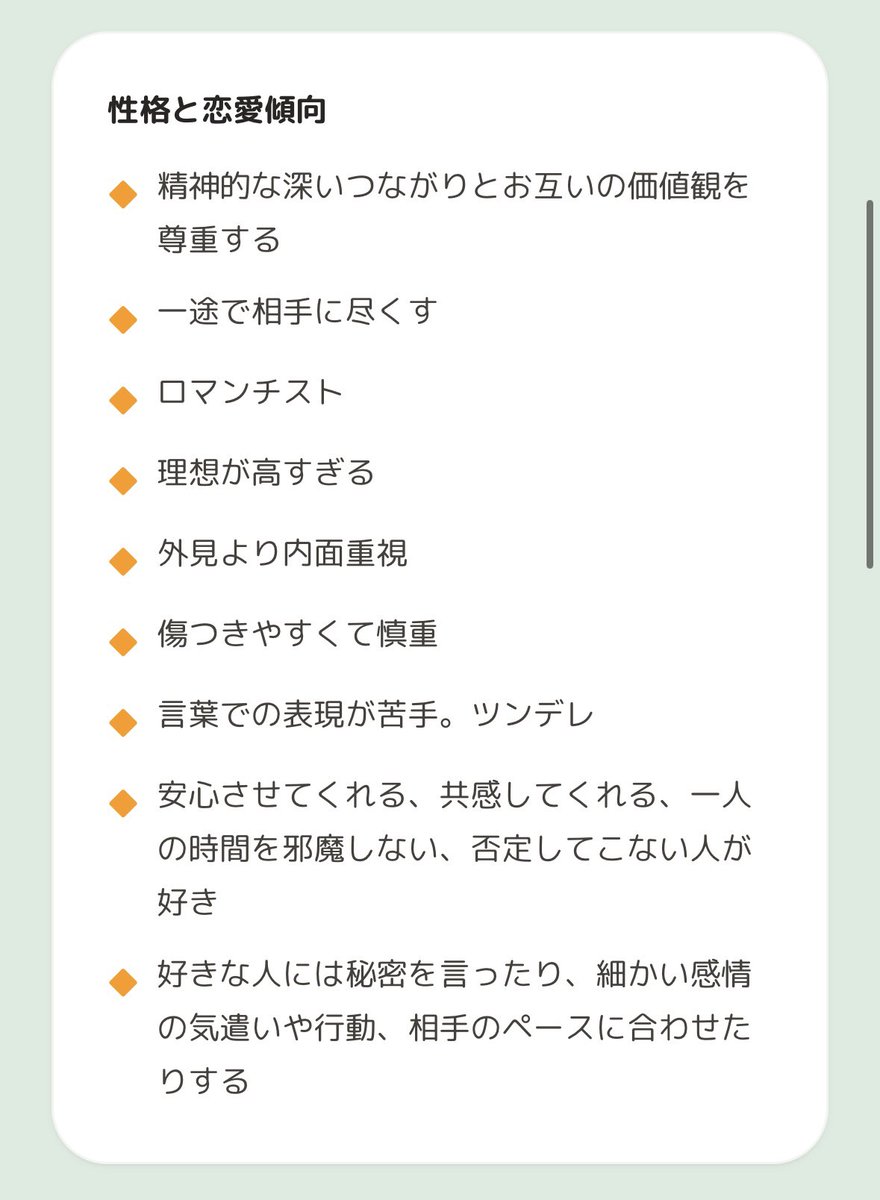adsmi2525's tweet photo. 🧸💚

 #恋するへびべあ診断 https://t.co/M7dgkVYo6F