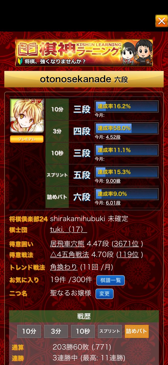 fbkingdam's tweet photo. 詰めバト神ゲームやね https://t.co/JeewtMuCgr