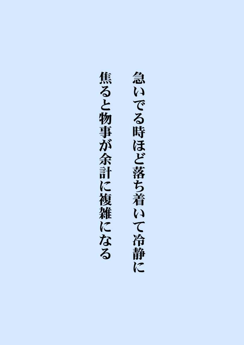zen_LifeHack's tweet photo. これ、要注意です。 https://t.co/MM5w87aKzH
