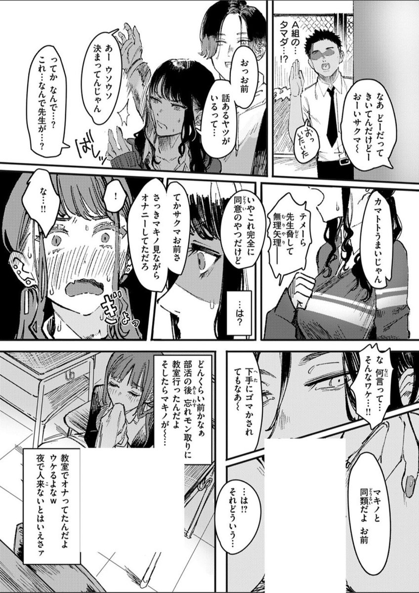 Barinade's tweet photo. https://t.co/8JILffgWXT